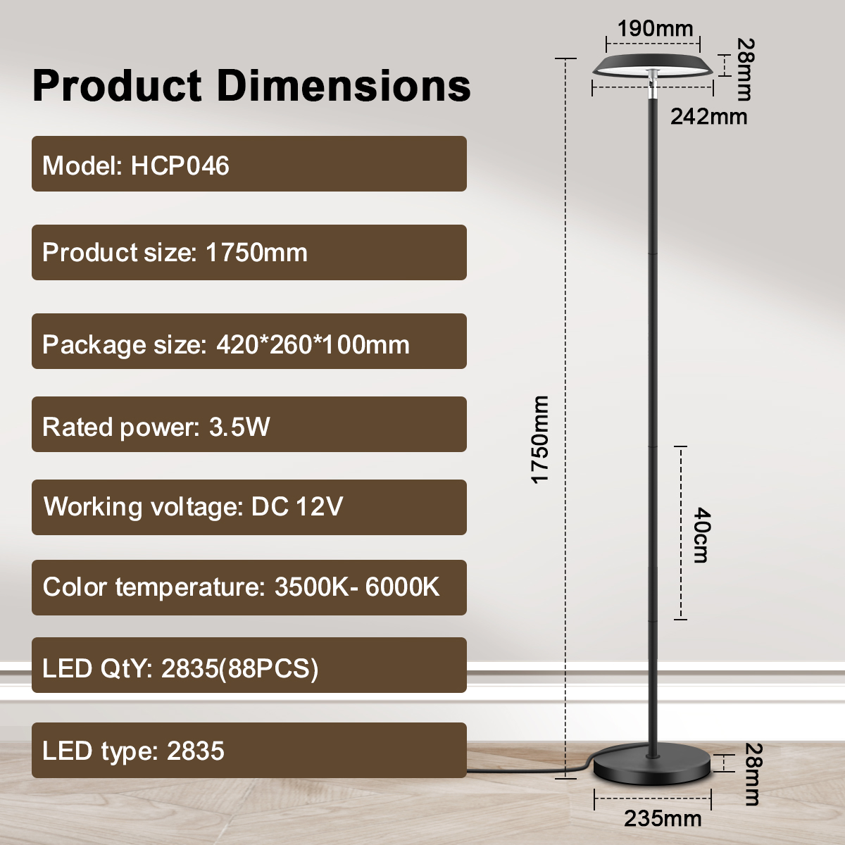 HCP046 朝天落地灯